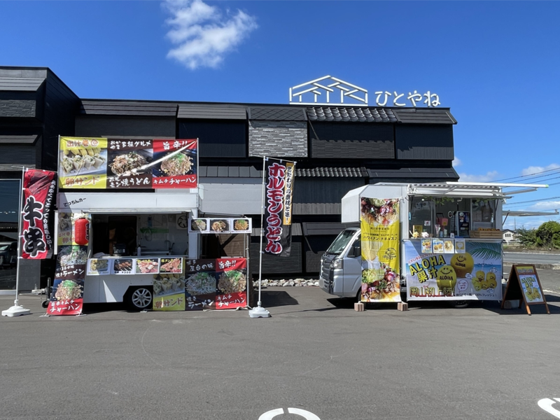 てっちんカー出店の様子